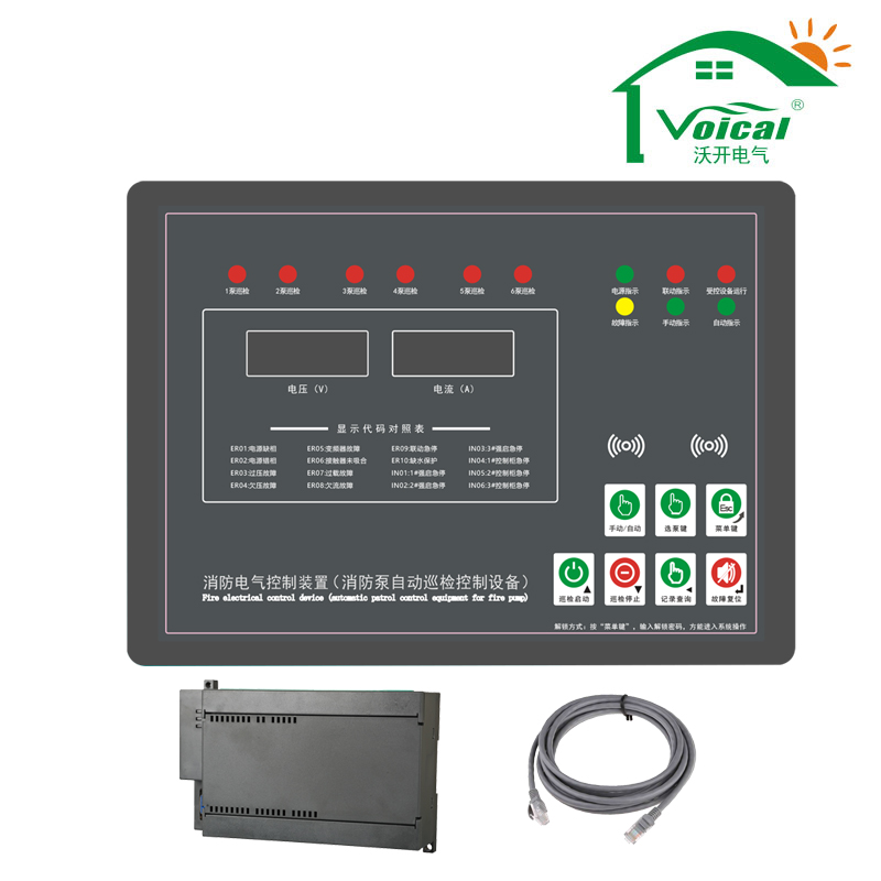 WKF-6XJ-K消防泵巡检控制器